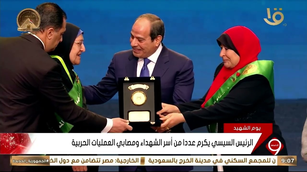 متابعة لأهم الأخبار السياسية والاقتصادية محليا وعالميا 9-3-2026
