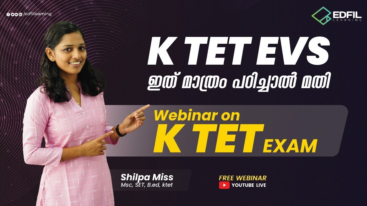 𝗞 𝗧𝗘𝗧 𝗣𝗥𝗜𝗠𝗘 𝟯.𝟬 വെബിനാർ സീരീസ് | K TET EVS ഇത് മാത്രം പഠിച്ചാൽ മതി  | EDFIL Learning