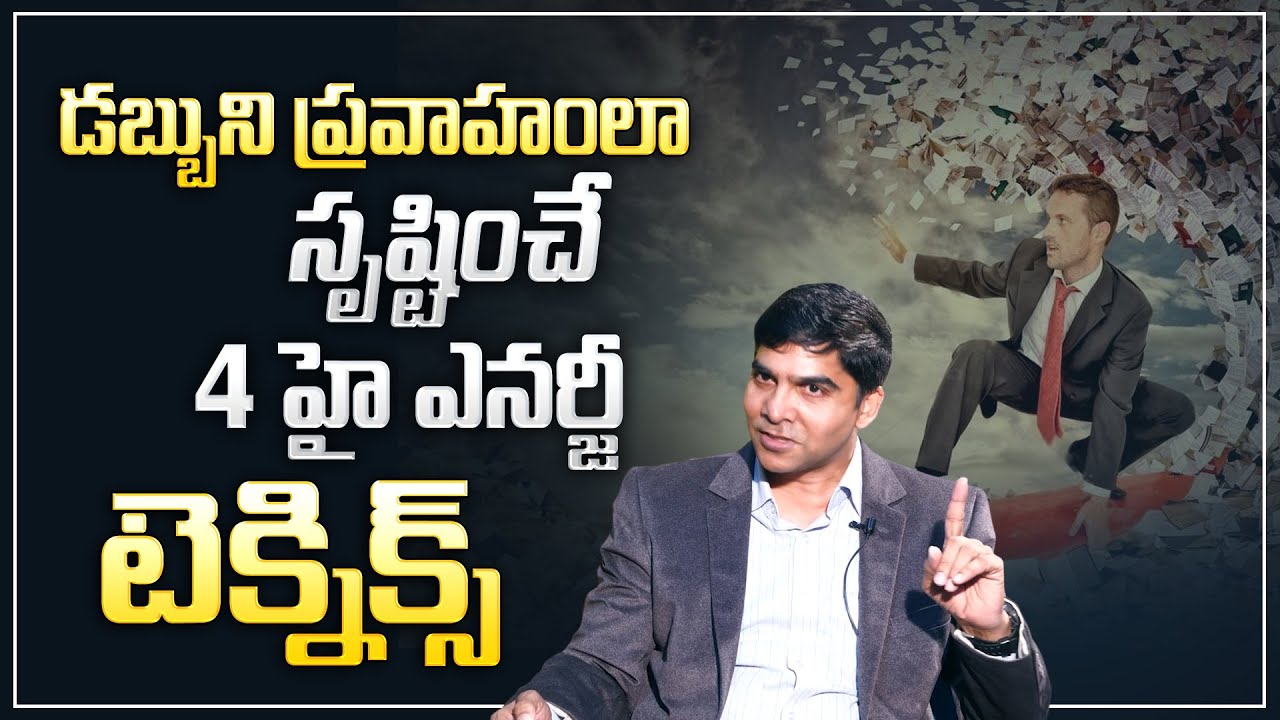Venu Bhagavan : To Create a Cash Flow Business | How to Become a Rich People | Money Management | MC