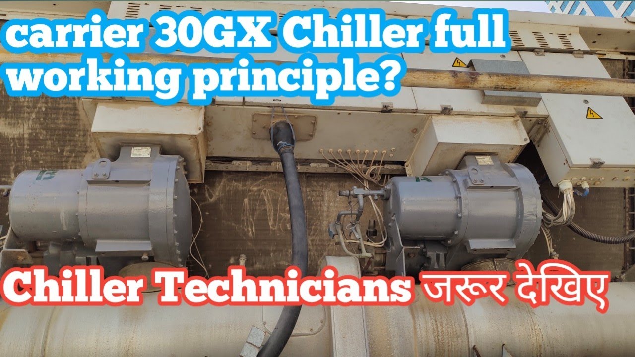 Carrier 30 Gx Chiller कैसे काम करता है | carrier 30 Gx chiller working principle