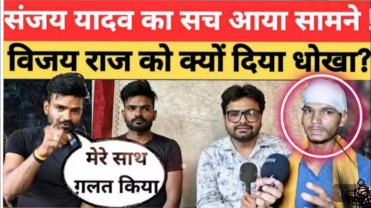 Sultanpur News: कॉमेडियन संजय कुमार यादव पर हमला, किसने और क्यों मारा, संजय यादव के पिता हुए परेशान