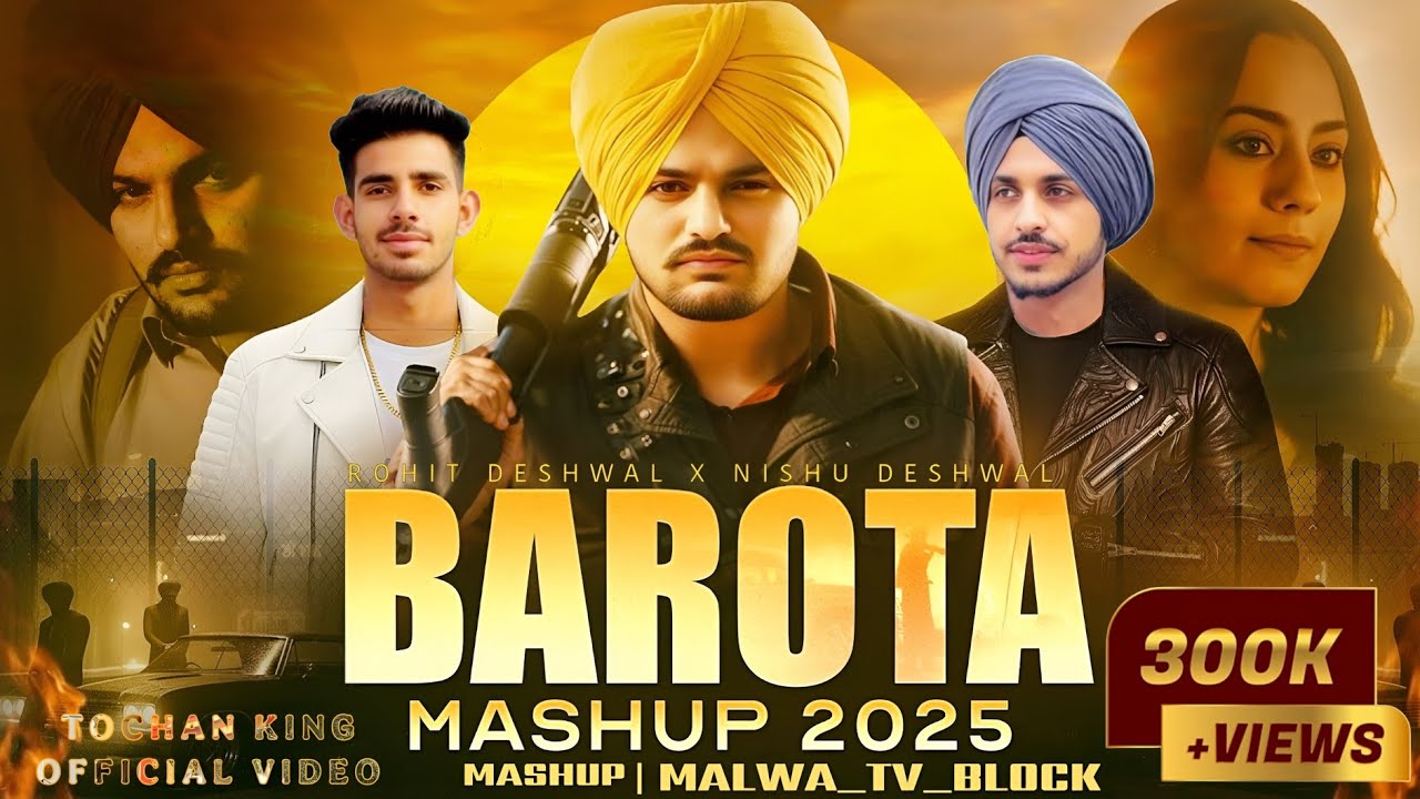 BAROTA X BALENCI - ROHIT DESHWAL X NISHU DESHWAL ( MASHUP ) | TOCHAN KING 👑 @malwa_tv_block.2 