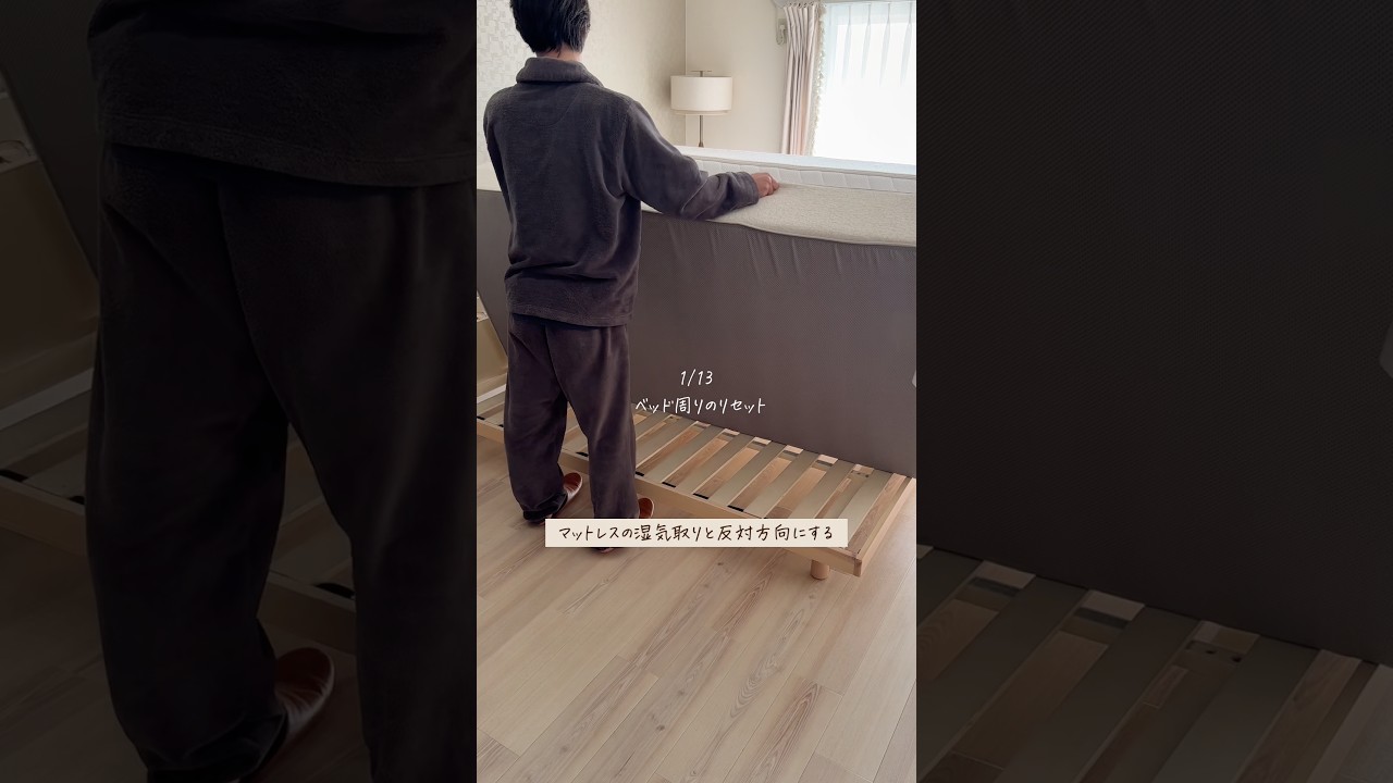 月初めにやるべき13のこと #暮らし #掃除 #ルーティン