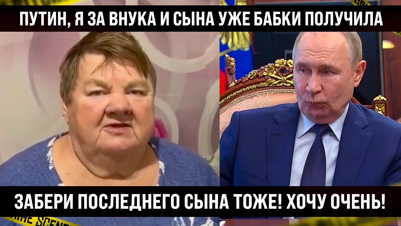 От этого обращения матери мороз по коже. За внука и сына уже получила, последнего тоже хочу послать!