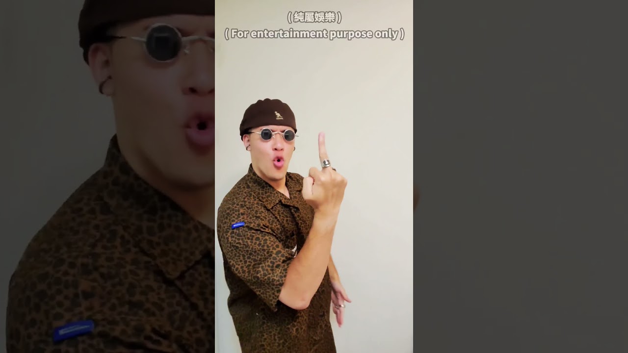 When fingerdancers fight 當手指舞者吵架時...  #手指舞 #在哪都能跳 #middlefinger #中指 #Fingerdance #鴨俠 #Duckman