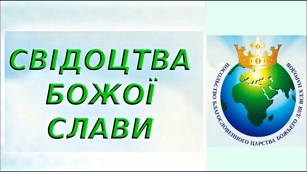В ожидании света
