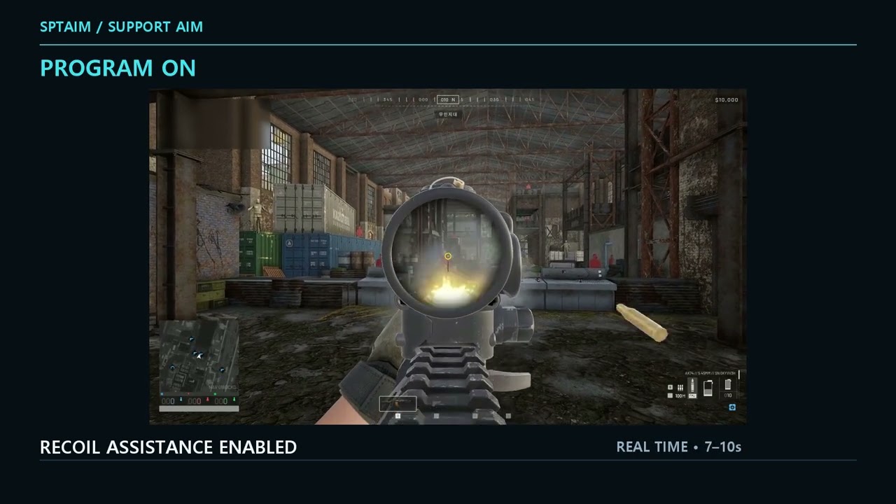 Wardogs AI Recoil Control Comparison OFF vs ON | SPTAIM Aim Assist