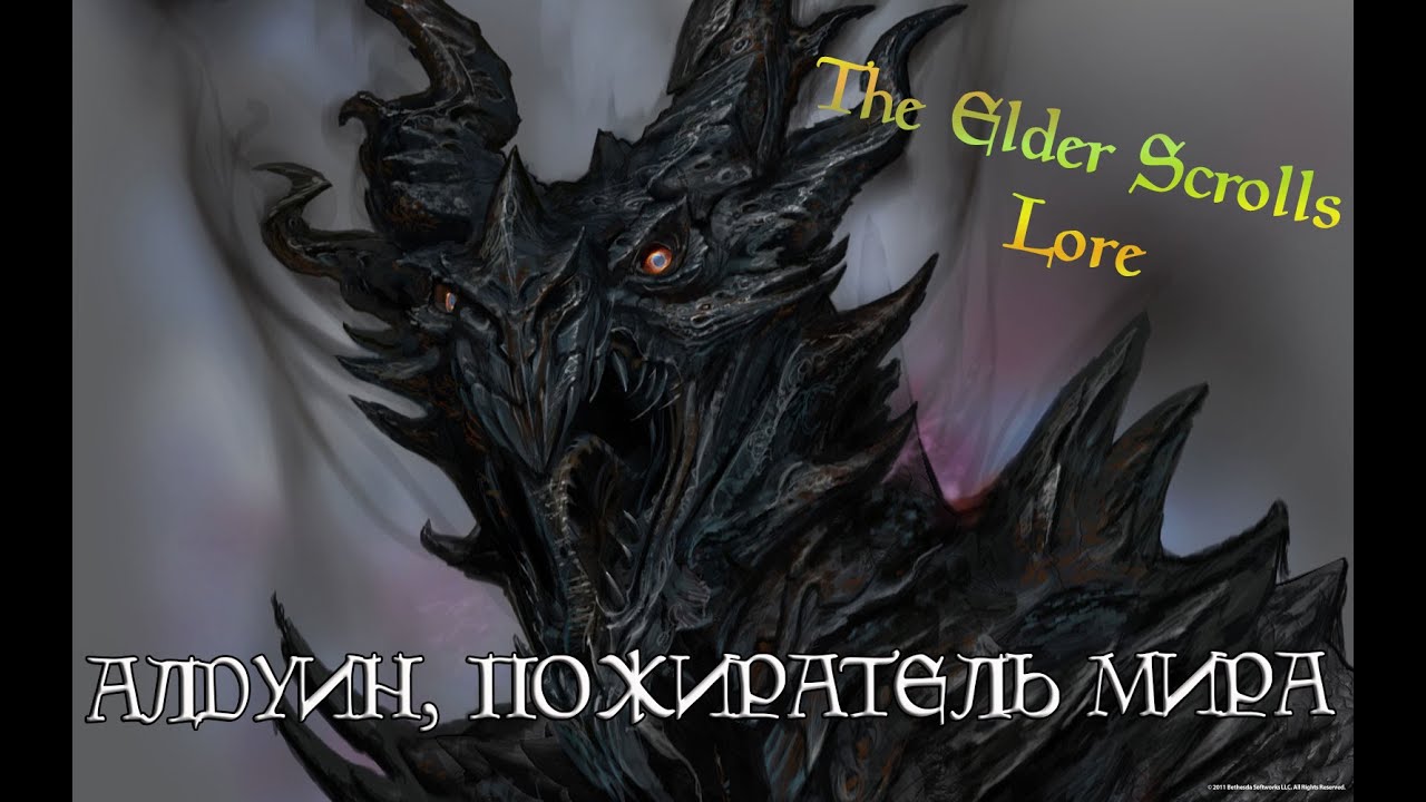 Alduin, the World-Eater | TES Lore [AshKing]