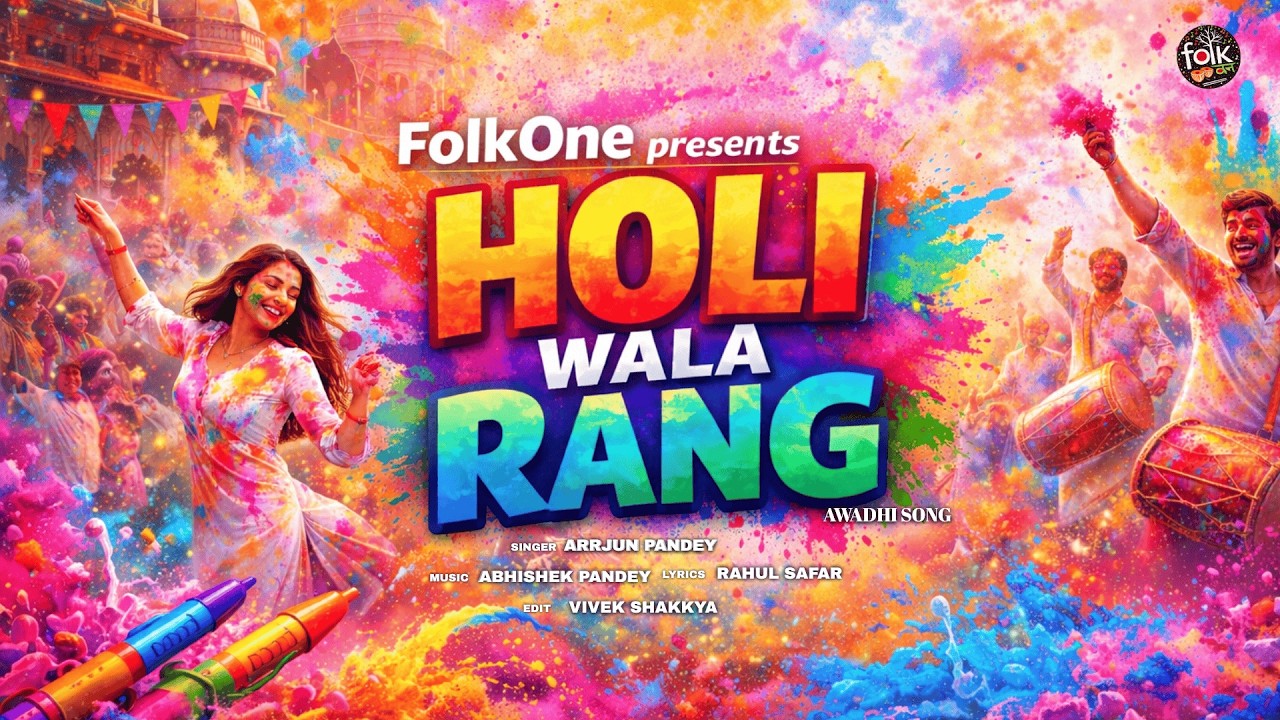 Holi wala Rang l Folk One Awadhi Holi Geet 2026 l Arrjun Pandey l Rahul Safar l Abhishek Pandey