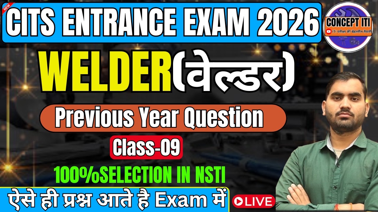 CITS ENTRANCE EXAM WELDER Trade || CITS ADMISSION 2026 || CONCEPT ITI