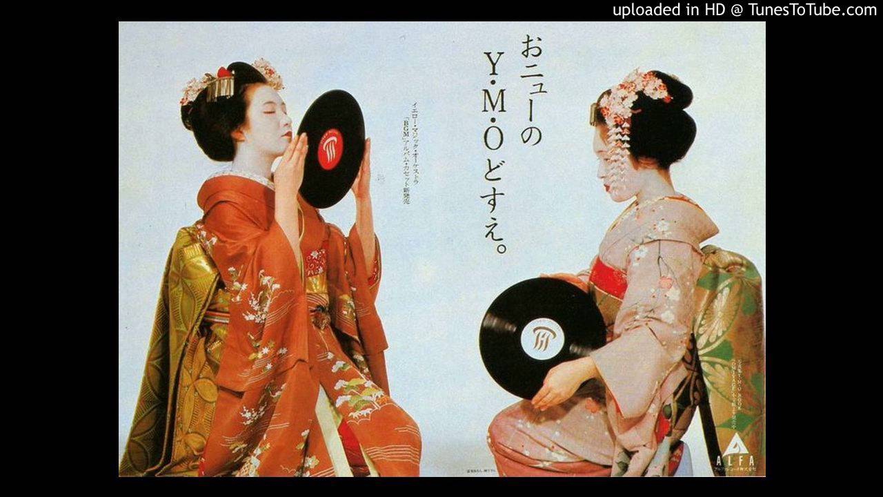 Yellow Magic Orchestra - Music Plans (1981)