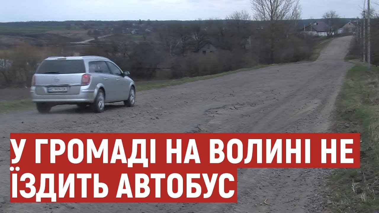 Проблеми із доїздом у громаді на Волині: люди ходять пішки через поле