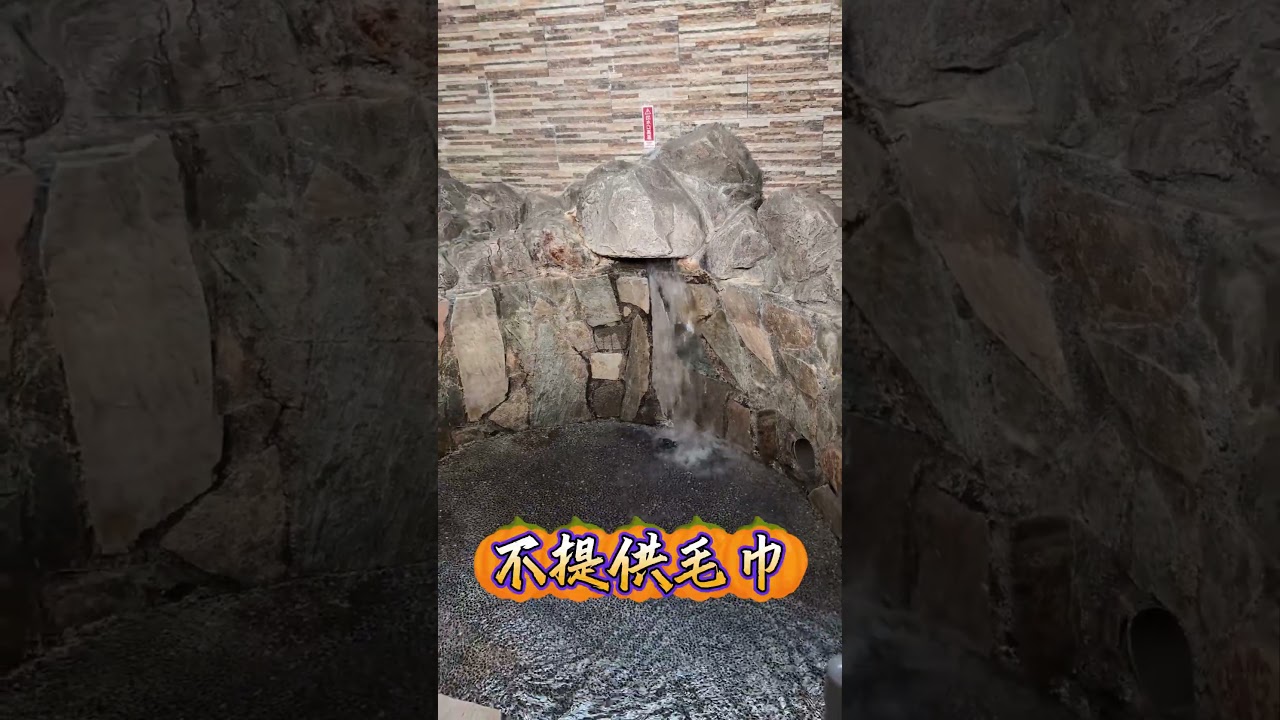 【下班ほ七逃】春水笈溫泉湯屋 宜蘭礁溪泡湯推推🔥泡湯桑一下❤️#宜蘭 #礁溪 #礁溪溫泉 #溫泉 #觀光 #旅遊 #vlog #travel #traveling #春水笈溫泉湯屋 #泡湯