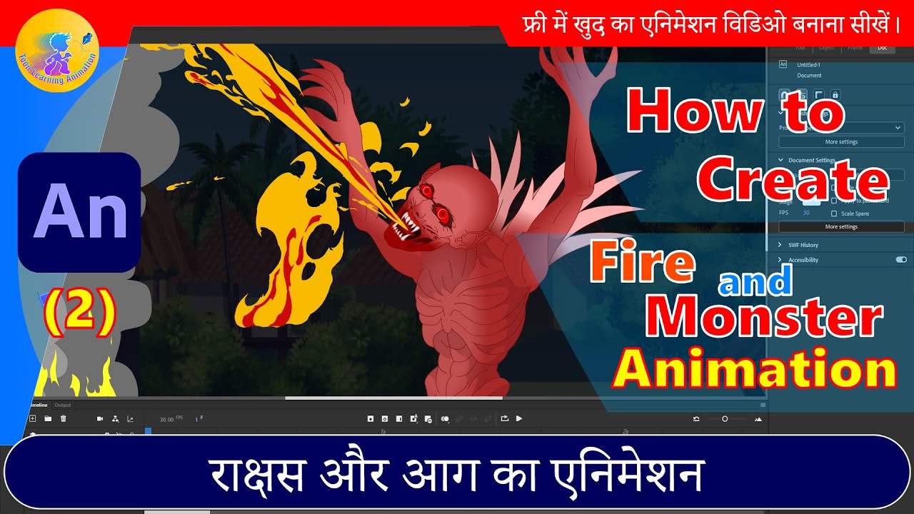 How to Create Raksash and Fire Animation | 2D Animation Hindi Tutorial | Animate CC Hindi