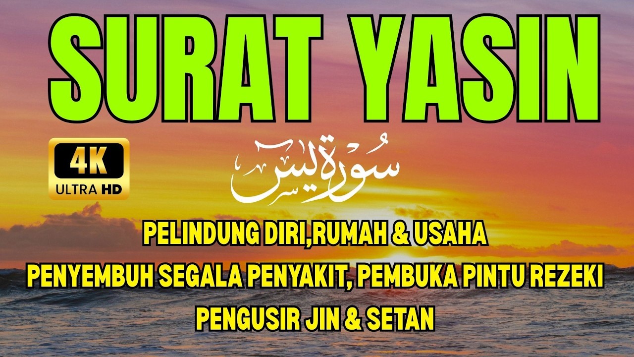 SURAT YASIN MERDU PENYEMBUH SEGALA PENYAKIT 👉 Pembuka Pintu Rezeki, Pelindung Diri Rumah & Usaha