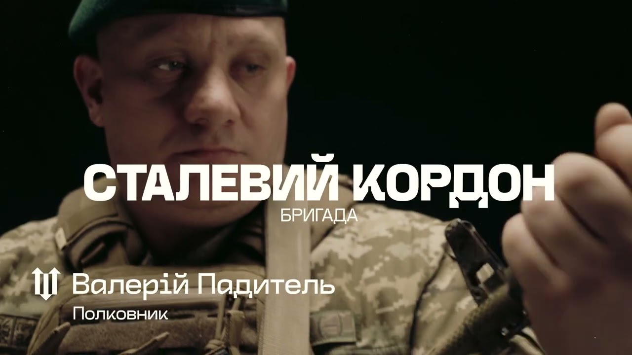 Щодо національної кампанії рекрутингу «Гвардія Наступу»