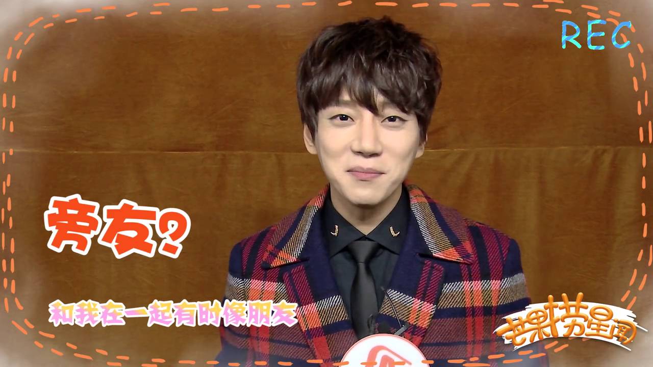 《芒果捞星闻》 Mango Star News：黄致列专访 — 赞Bigbang人气高【芒果TV官方版】