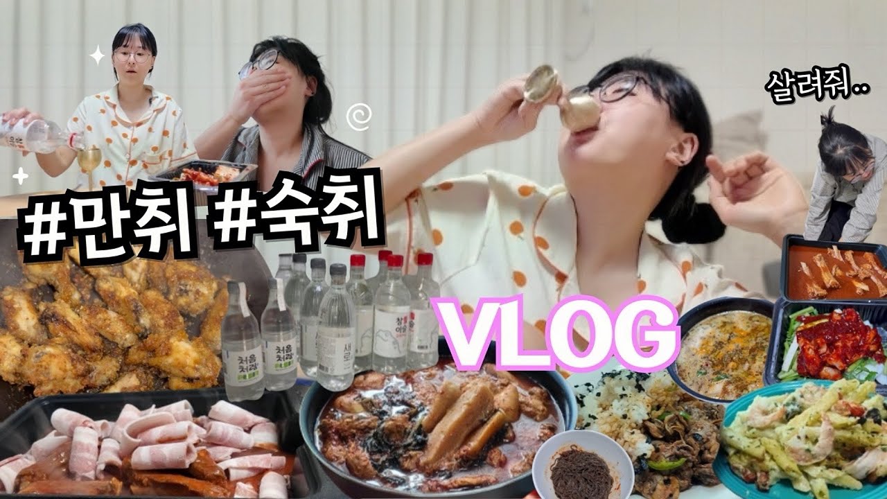 VLOG | Пьяный... Повседневная жизнь человека с самым тяжёлым похмельем в его жизни, мукбанг-влог ...