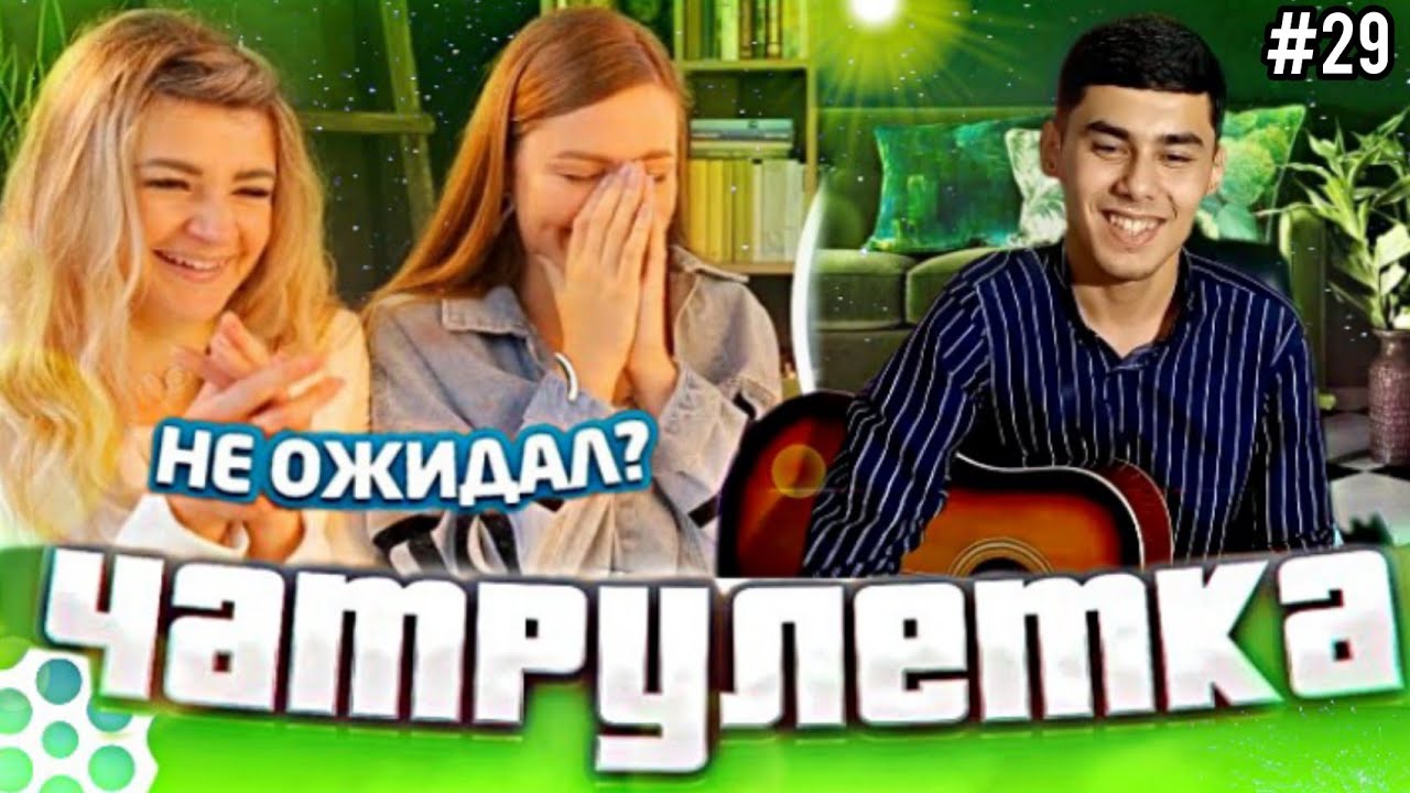 ТАДЖИК УДИВЛЯЕТ ИРАНЦЕВ | ГИТАРИСТ В ЧАТРУЛЕТКЕ | 🇹🇯