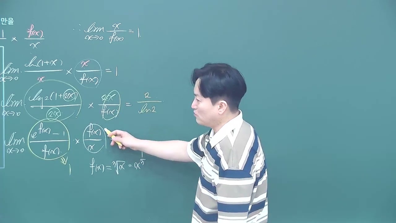 2025행신고3 1학기중간 17번