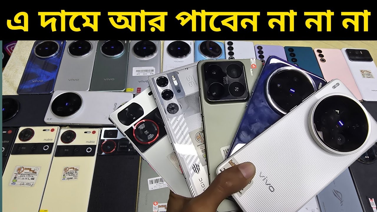 Buy flagship phones at record low prices 🔥 Used phone price in Bangladesh 2025