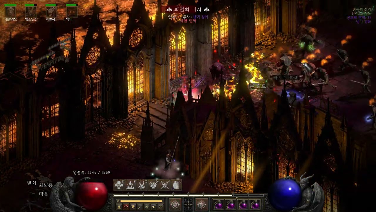 악마술사 끓는피 극가성비 극초반 세팅 디아사냥 맨땅빌드 Warlock summon extreamly cheap setting