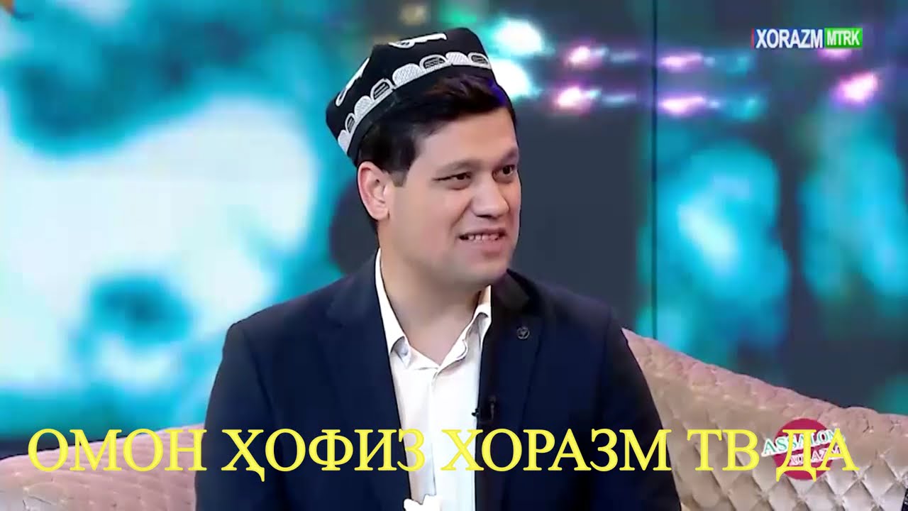 ОМОНБОЙ ЖУМАНИЁЗОВ ХОРАЗМ ТВ