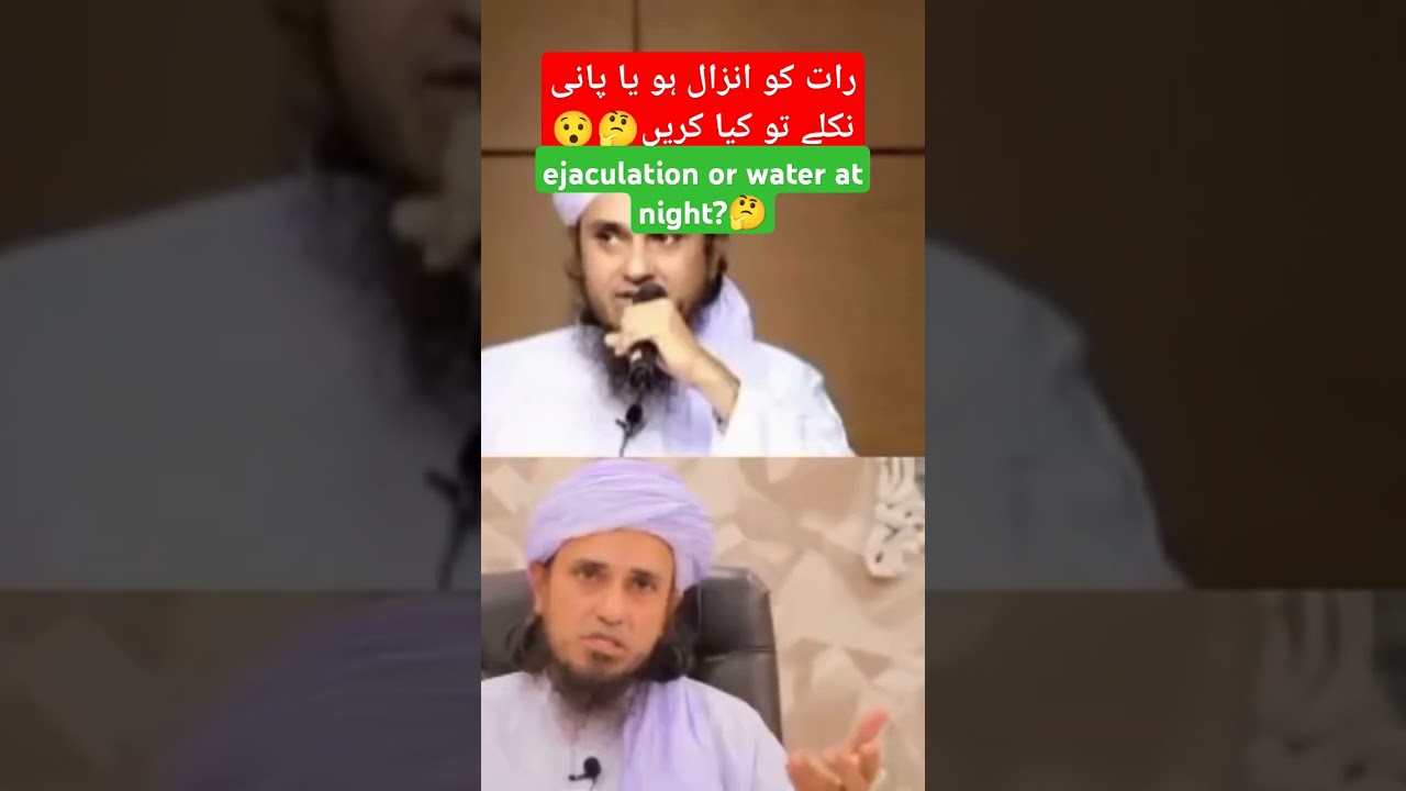 Ejaculation or water at night?🤔