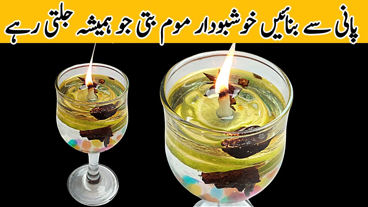 Water Candle | Khushbu Wali Mombatti | How To Make Candle At Home | Scented Candle Making