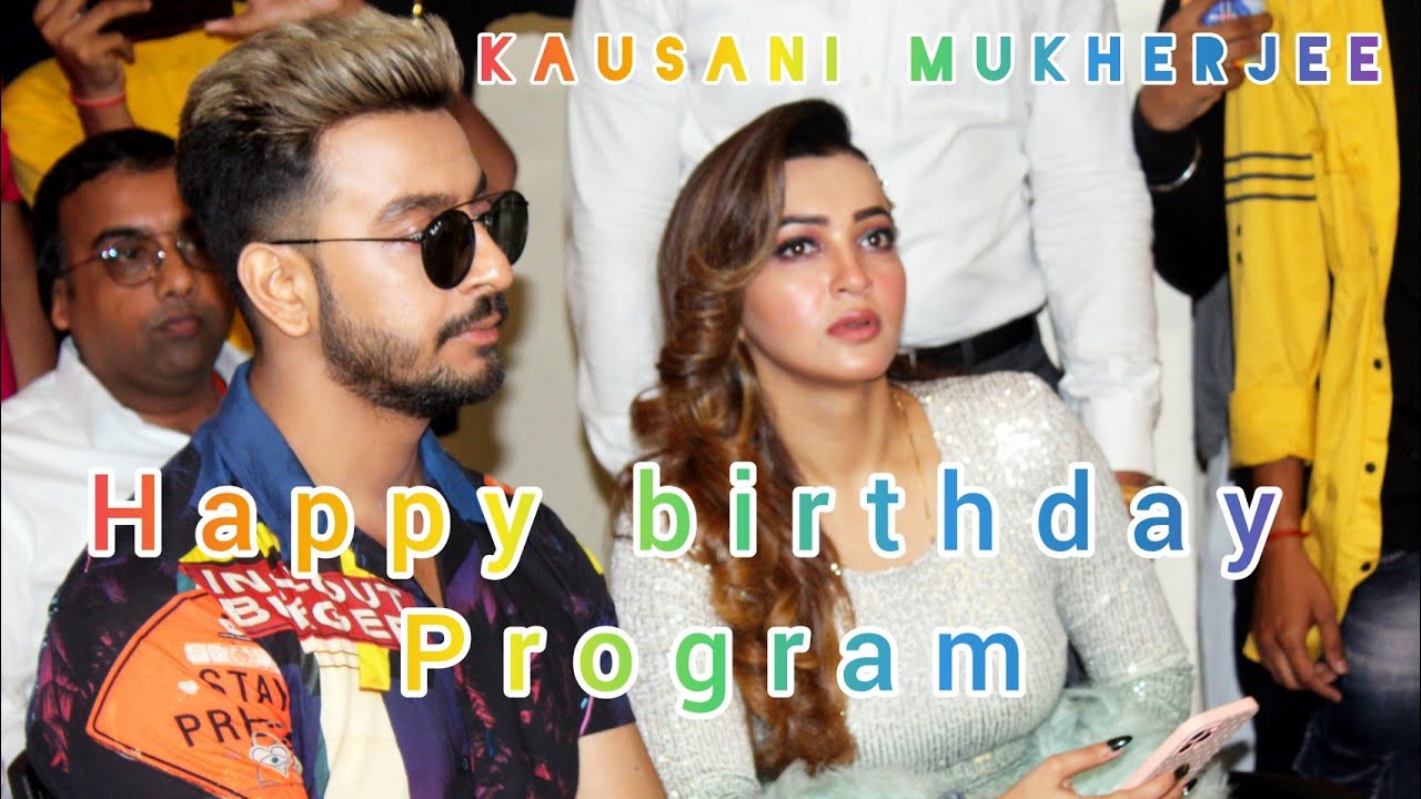 টলিউডের বিখ্যাত হিরোইন কৌসনি  মুখার্জি জন্মদিনে নাচের প্রোগ্রামে আমার নটরাজ ডান্স একাডেমির বাচ্চারা।