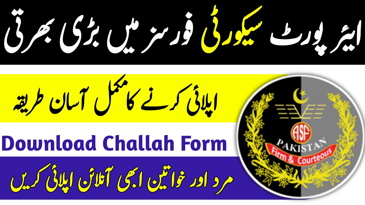 ASF jobs 2021 || Airport Security Force (ASF) jobs 2021