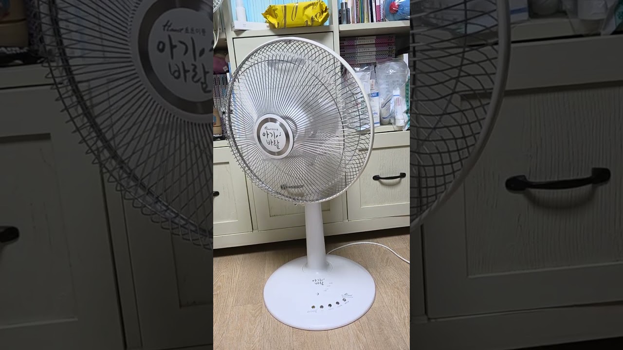 한일 아기바람 선풍기 