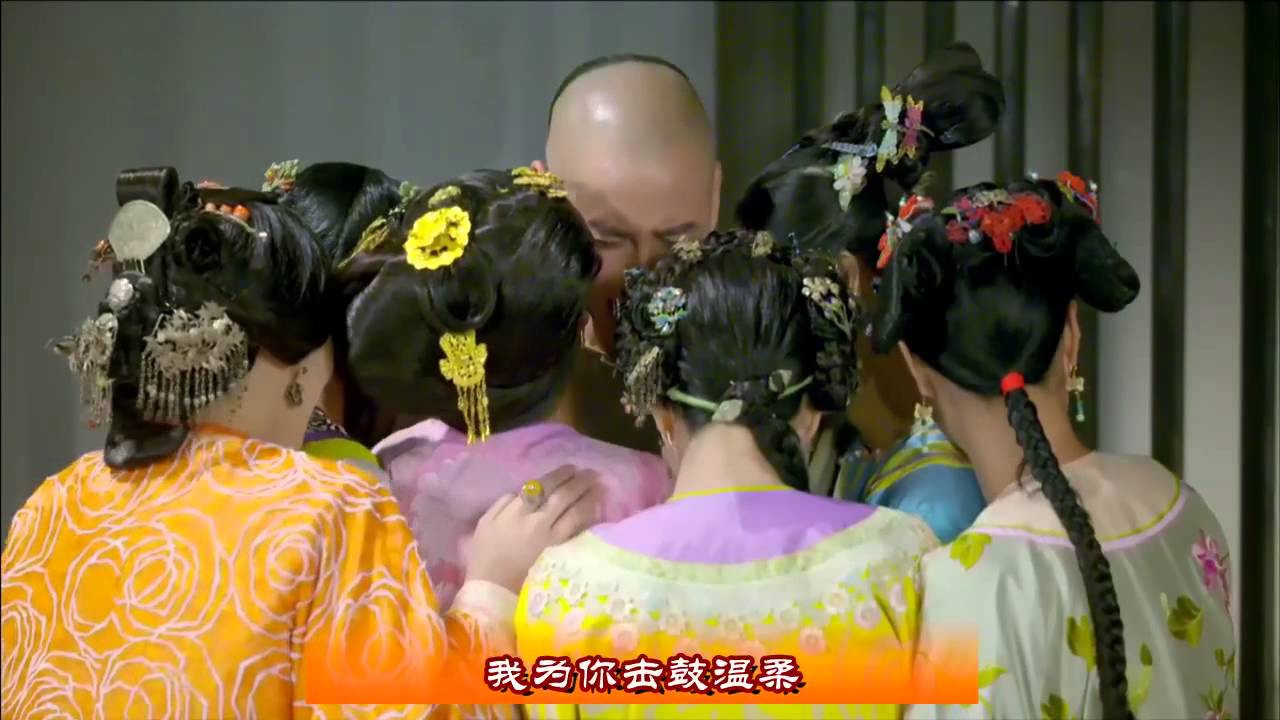 【鹿鼎记】片尾曲：《你不是我从小想嫁的大英雄》   王珞丹