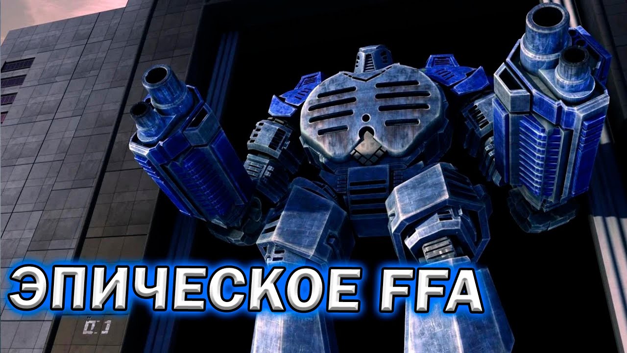 Эпическое FFA на 8 человек в Supreme Commander: FAF
