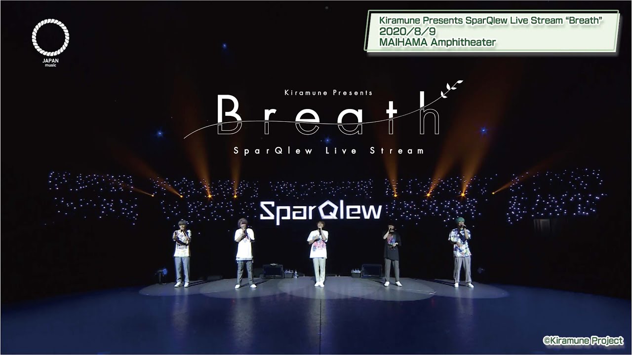 【9/15～期間限定公開】Kiramune Presents SparQlew Live Stream “Breath”ダイジェスト