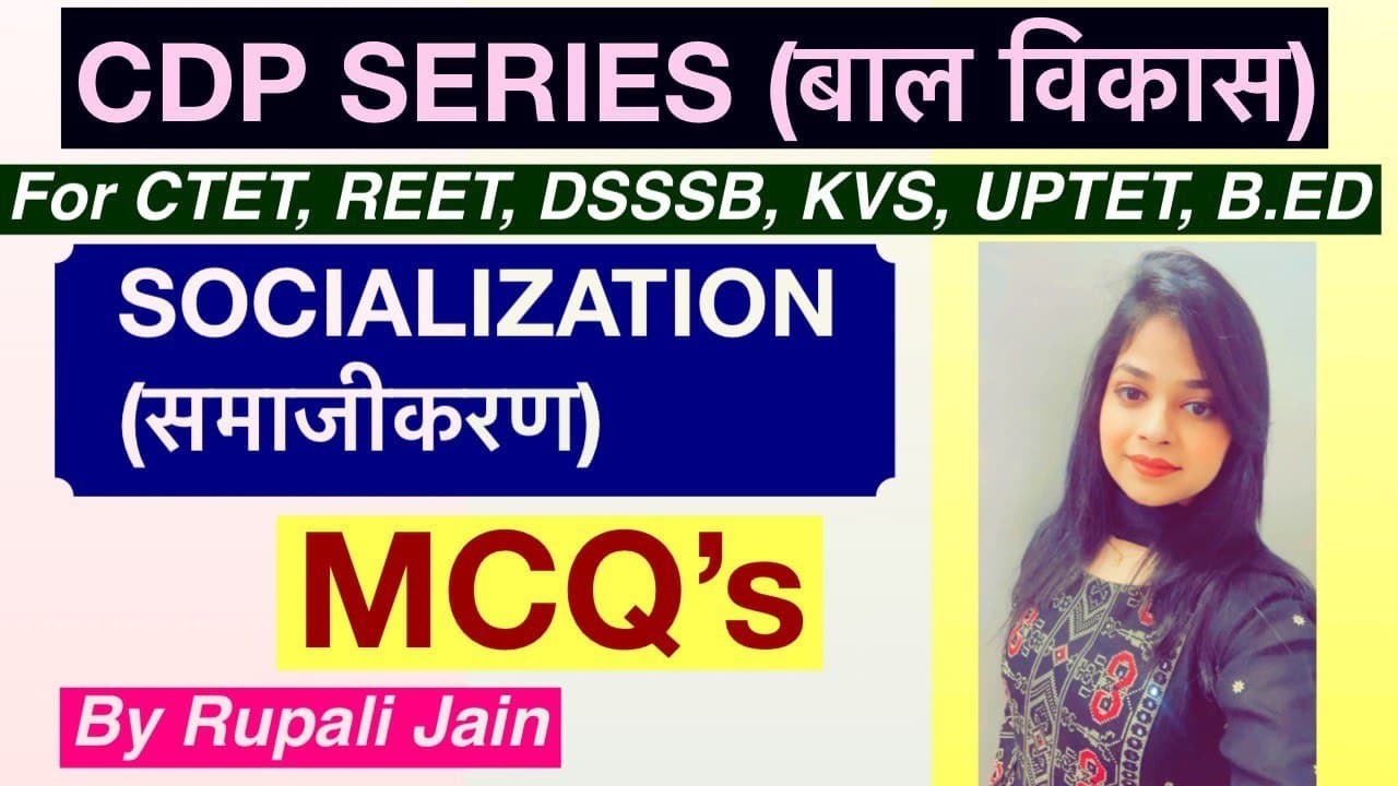 Socialization MCQ's || Educational Psychology || CTET/REET/DSSSB/KVS/UPTET/STET/SUPERTET