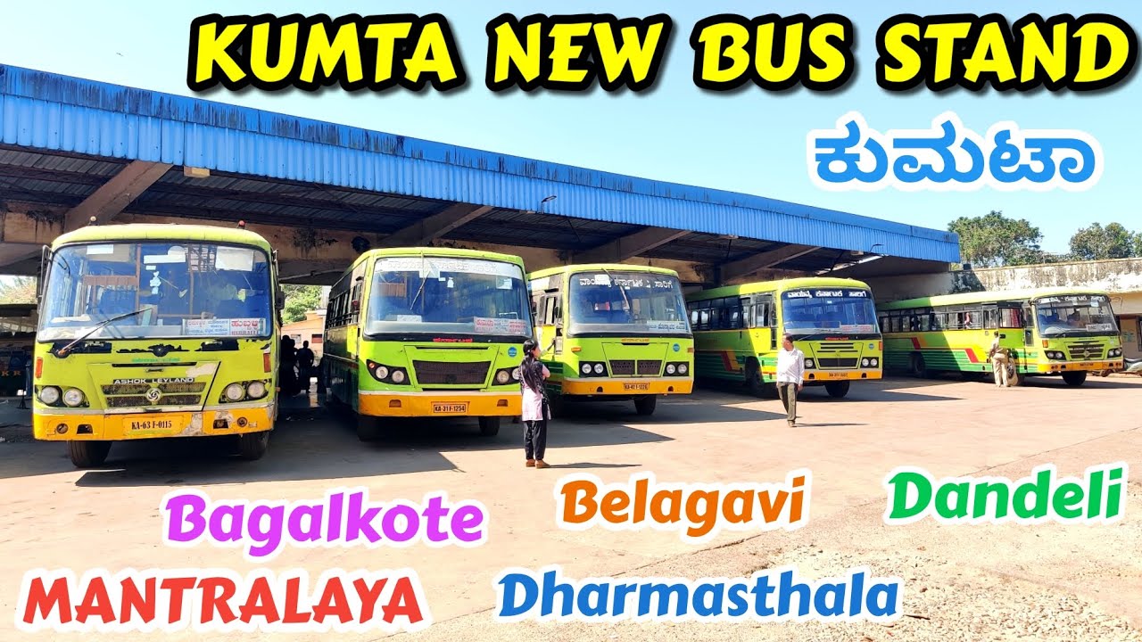 ಕುಮಟಾ KUMTA NEW BUS STAND | Mantralaya, Bagalkote, Dharmasthala #ksrtc #bus #volvo #bs6 #buslover