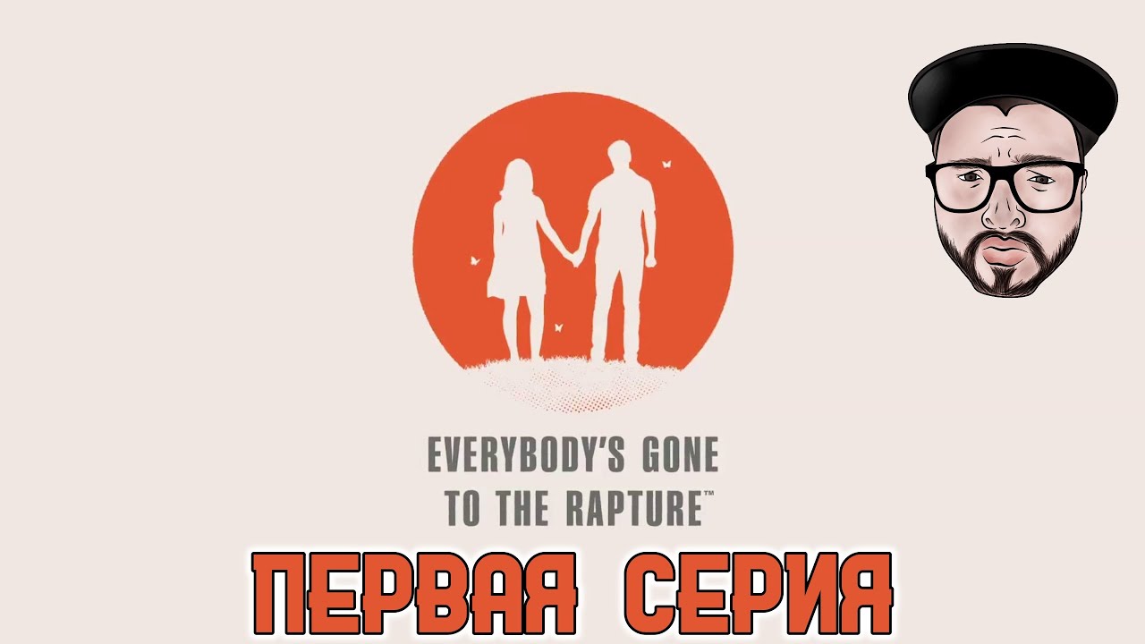 Кузман играет в Everybody's Gone to the Rapture ★ Первая Серия