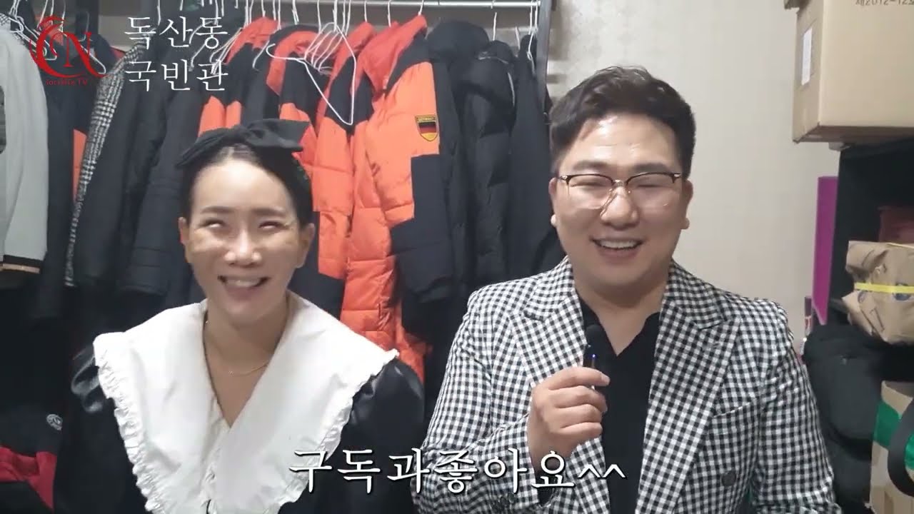 독산동 국빈관 나이트클럽~~~