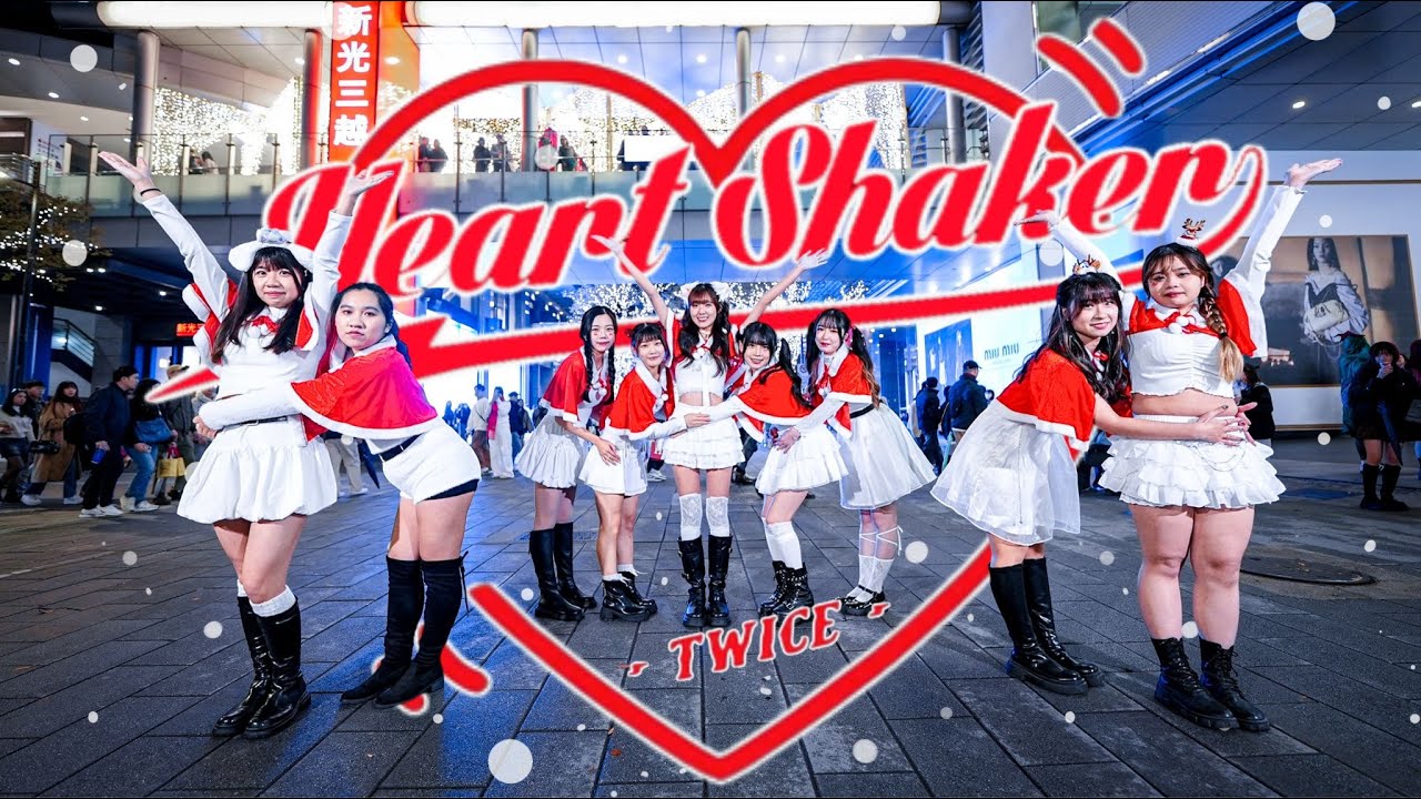 [KPOP IN PUBLIC｜ONE TAKE] TWICE 'Heart Shaker' Dance Cover by Krysta from Taiwan