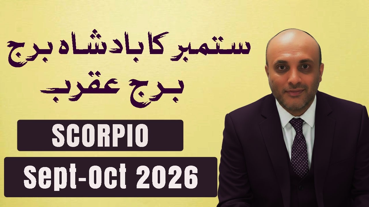 SCORPIO SEPTEMBER&ndash;OCTOBER 2026 ♏ &ndash; DIVE DEEP, TRANSFORM & RISE! Monthly Horoscope | برج عقرب
