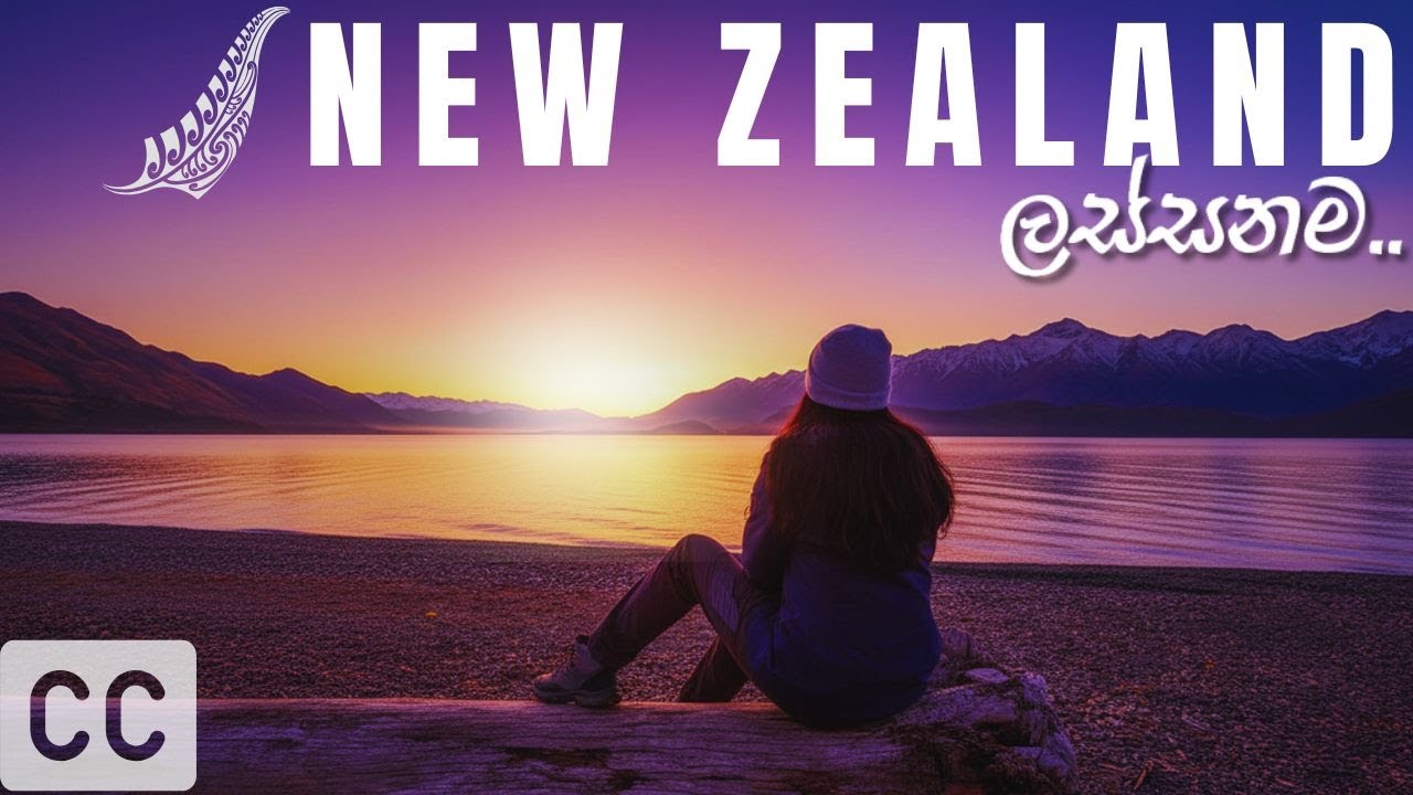 The hidden side of Queenstown, Glenochy (DestinationDreamerz) #travelblog #sinhala #newzealand