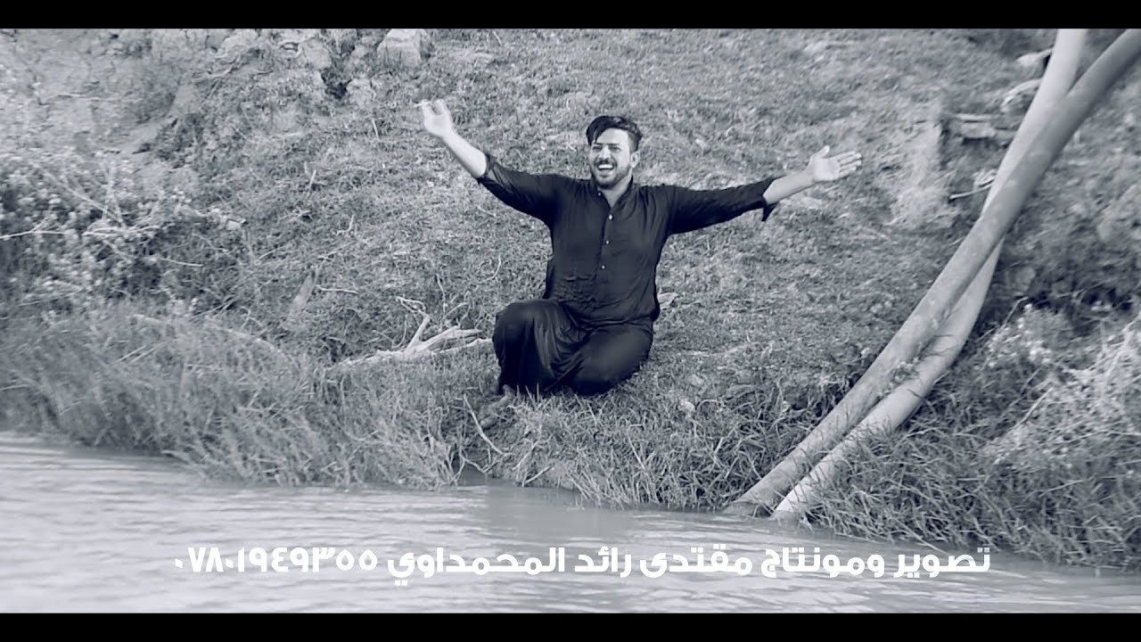 تحشيش عبرت الشط  سليم الزيداوي