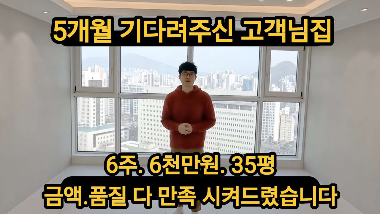 인테리어 안보이는곳은 더 꼼꼼하게