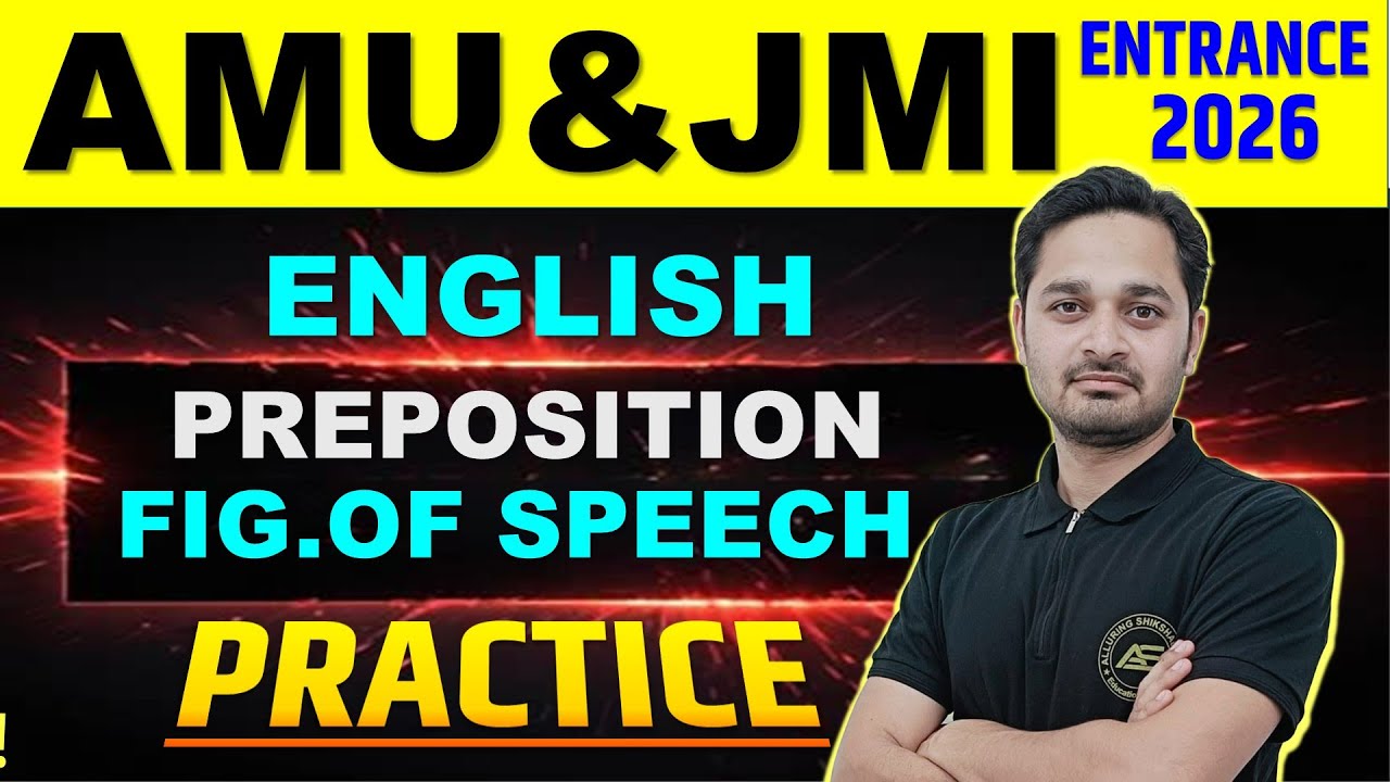 ⚡ AMU & JMI Entrance 2026 | English Grammar Master💥Figure Of Speech &  Preposition Practice Set !