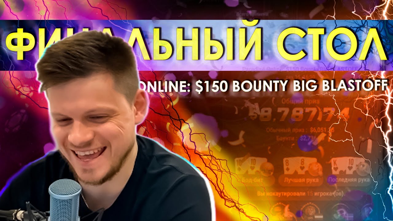 ИТС Э ТРЭП! Хайлайты покерных стримов #стримы #покер #хайлайты #JamalHardoev