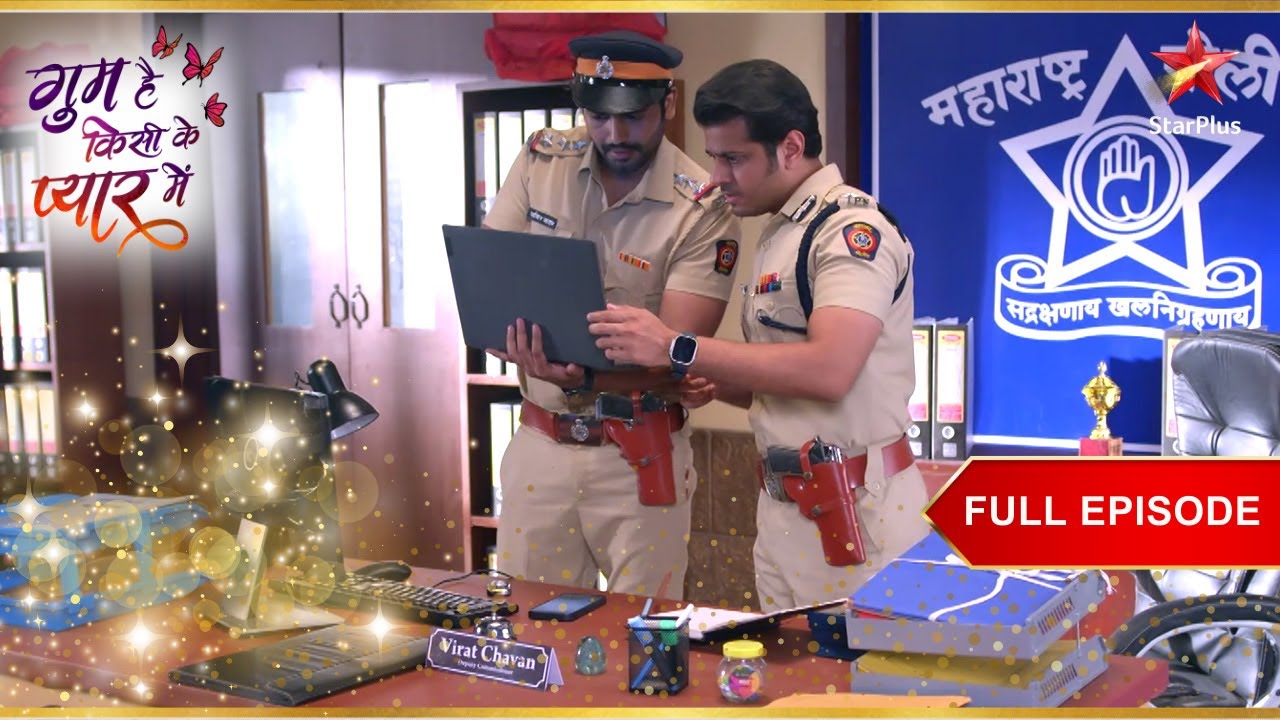 Virat आतंकवादी की तलाश में है! | Full Episode:885 | Ghum Hai Kisikey Pyaar Meiin