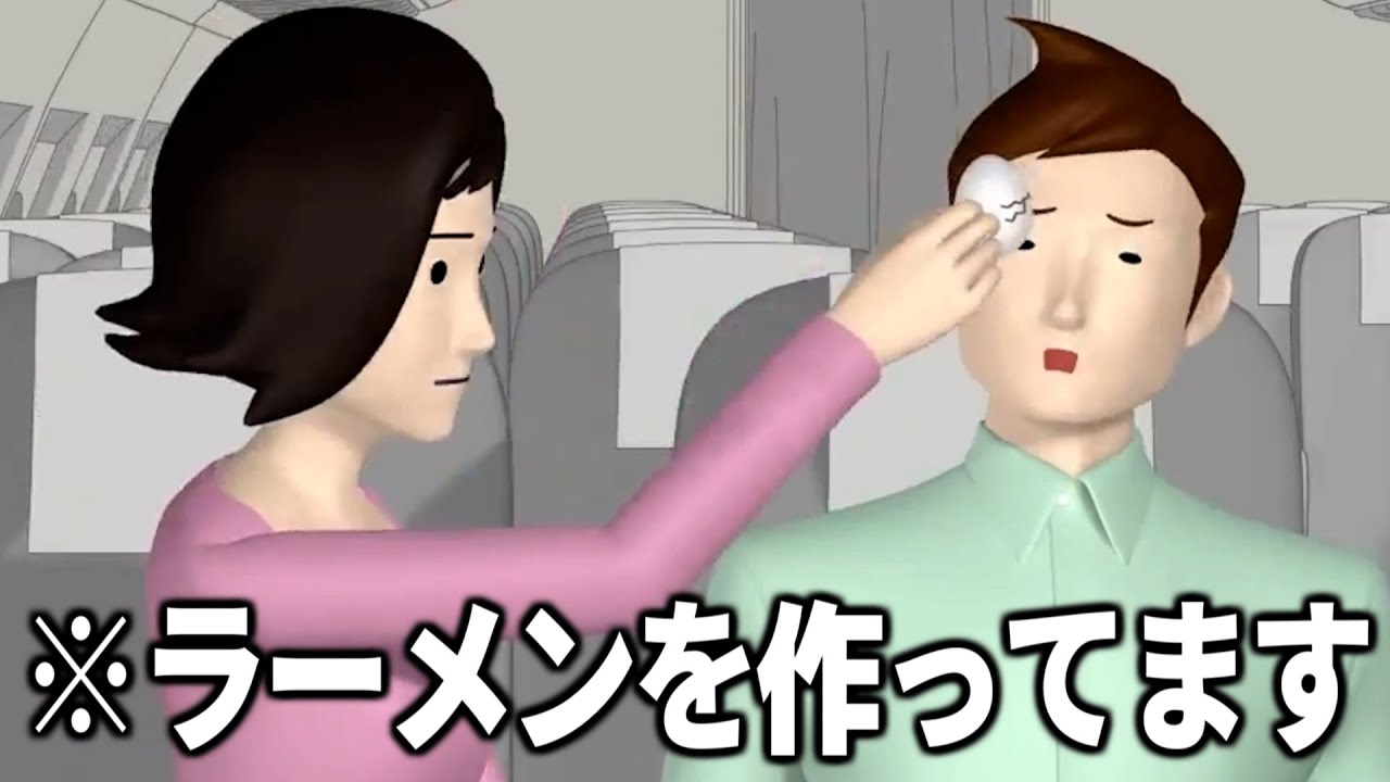 頭のおかしいチキンラーメンのCMを俺と一緒に見ようぜwwwwww【ツッコミ】