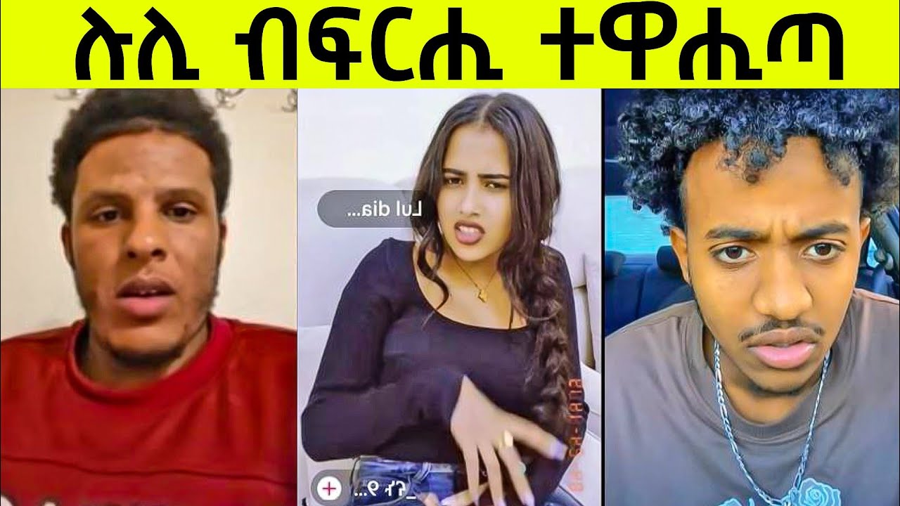 ሸላ ኣሰንቢድዋ