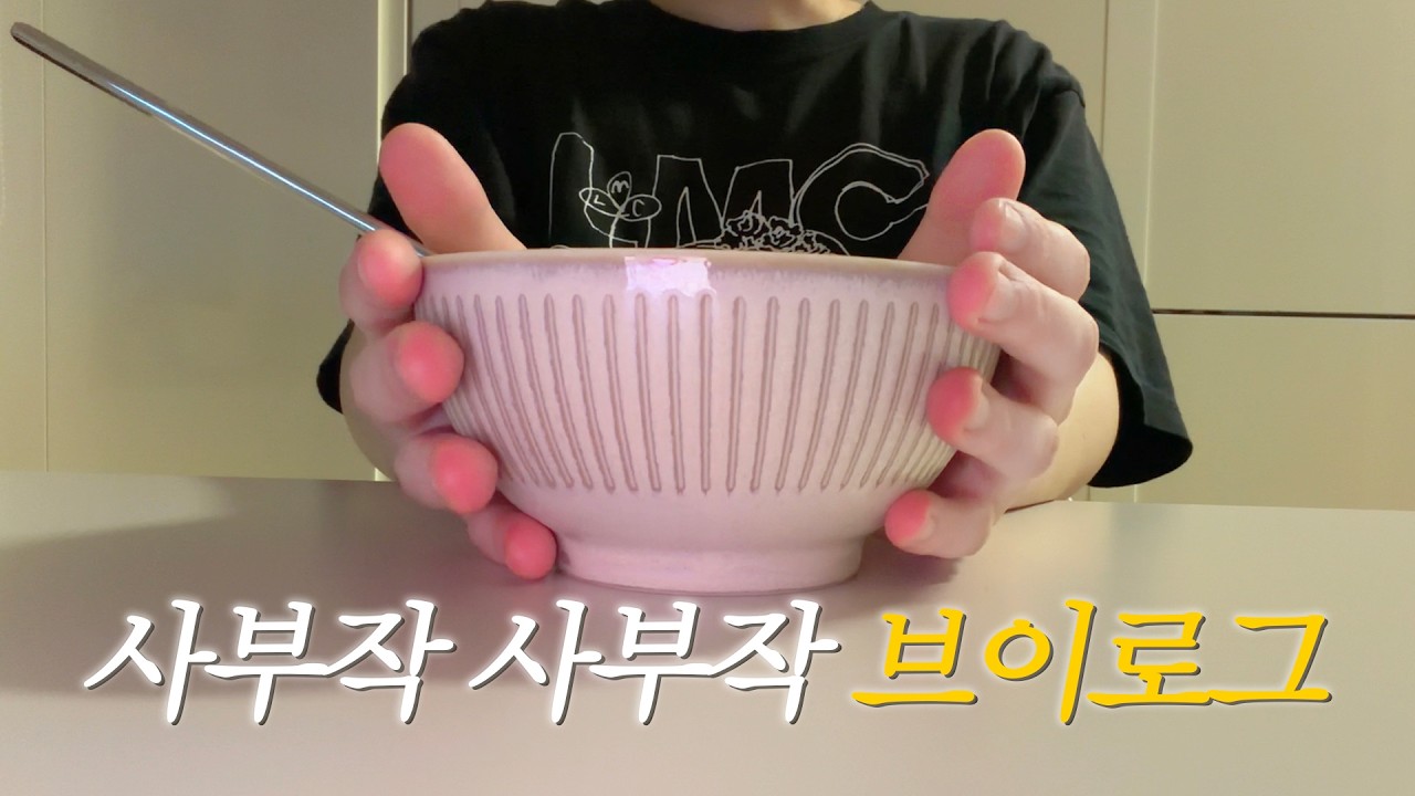 (재업로드 ㅠㅠㅠ) 감사하고 행복한 일상